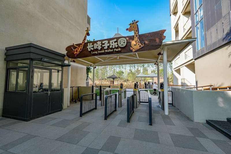 北戴河漁田小鎮(zhèn)七里海度假區(qū)-萬得瀾度假酒店&七里宿集民宿 北戴河漁田小鎮(zhèn)七里海度假區(qū)-萬得瀾度假酒店&七里宿集民宿